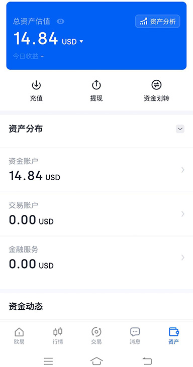 超市收银扫码