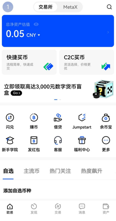 餐厅结账详情