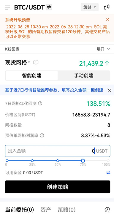 收款成功通知